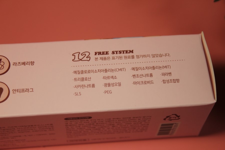 무불소치약 울 아이들 처음하는 양치질 믿고 쓰는 몽디에스 관련 이미지 5