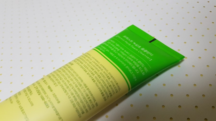 순한 폼클렌저 누리숲의 녹삼초 부드럽네요 관련 이미지 3