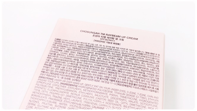 미백기능성화장품 리얼 톤업한 후기 관련 이미지 2