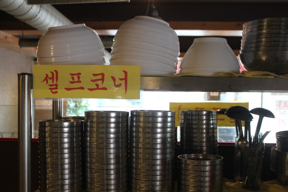 평택회식장소 마음껏 먹고 이가격이라니 더착한삼겹살 관련 이미지 5