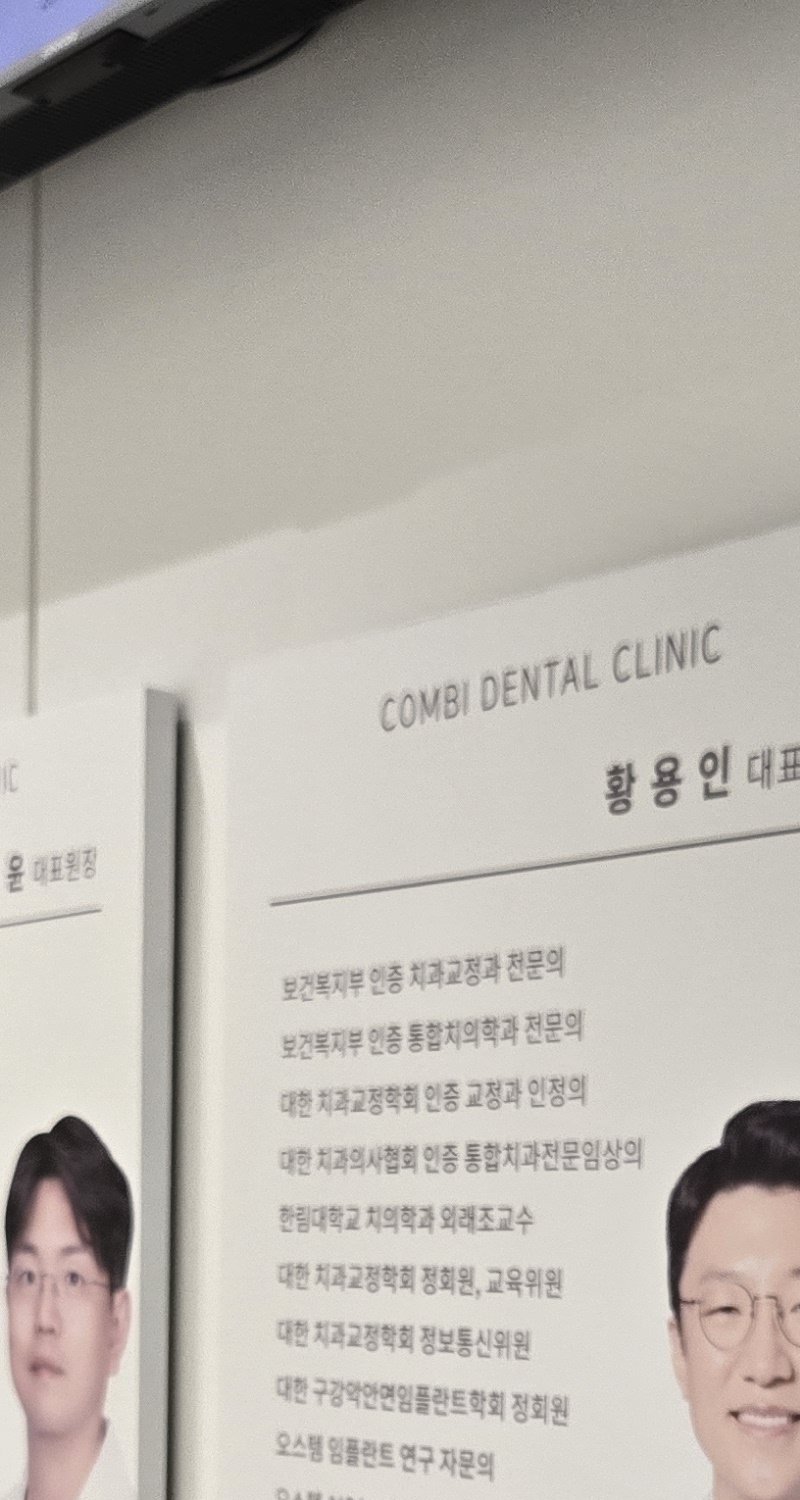 오래된 보철물 아말감 교체 어떠한 케이스일까 관련 이미지 24