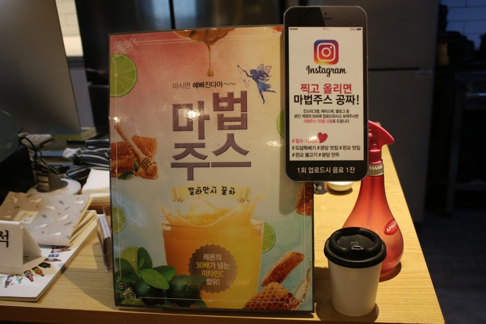 판교 운중동 맛집 점심 먹으러 가기에도 딱이네 도담뚝배기 관련 이미지 8