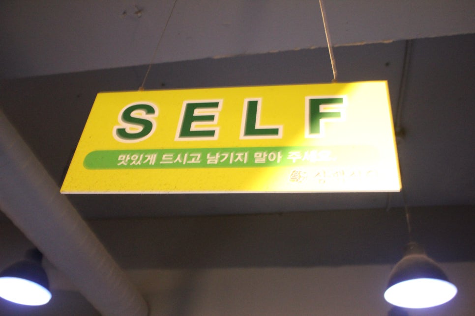 야탑 고기집 미식가들이라면 꼭 한번 가볼만한곳 관련 이미지 11