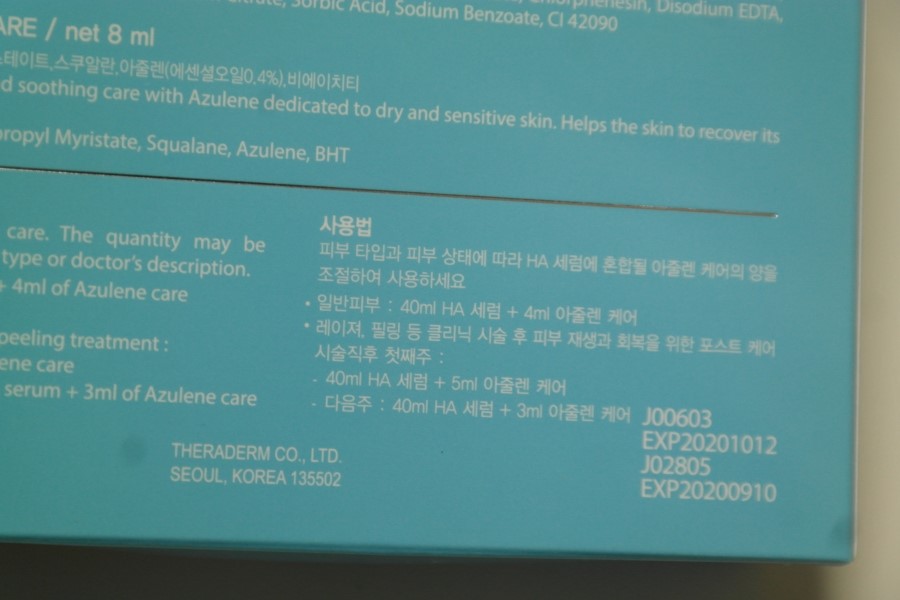 트러블피부화장품 레이저 시술후에 더 좋은 유수분공급세럼 관련 이미지 4