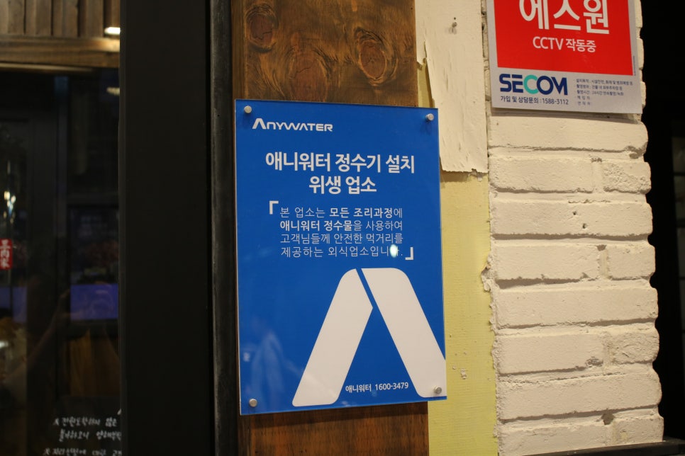 야탑 고기 남다른 클라쓰를 느끼며 먹방!! 관련 이미지 5