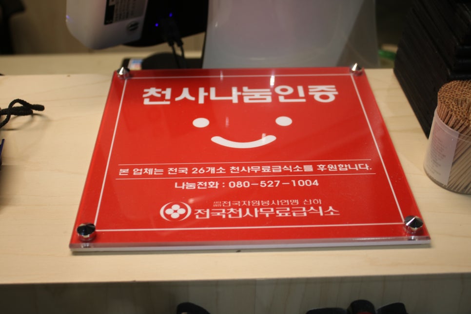 동탄2맛집 최고의 발견 미미칼국수 관련 이미지 9