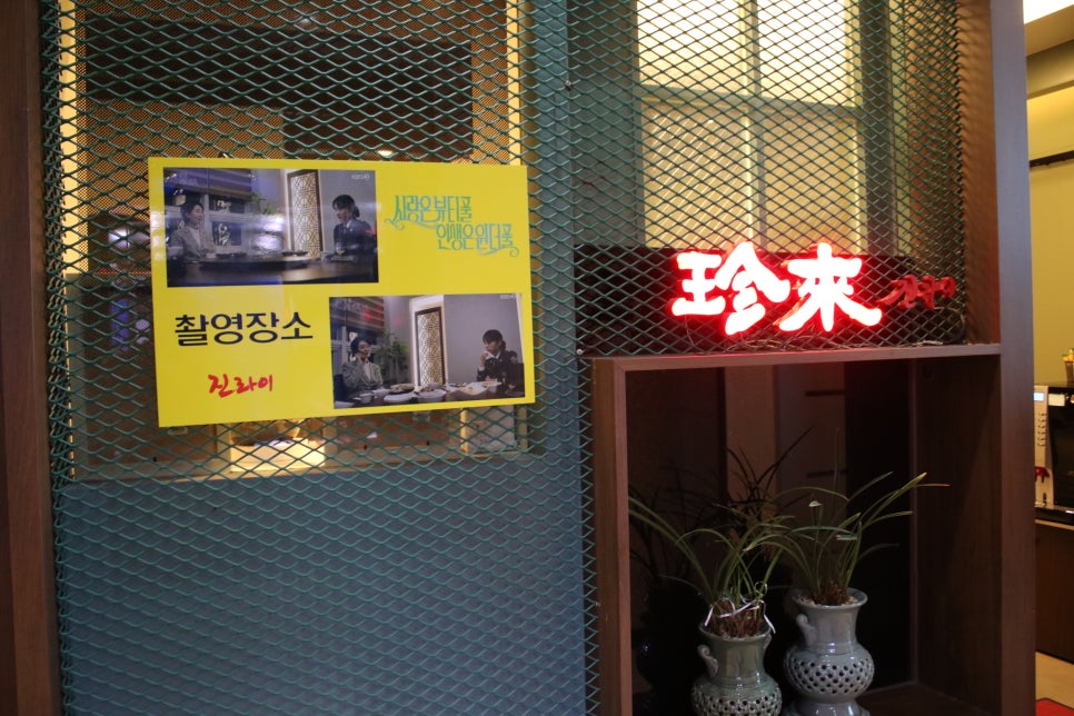 상현역 맛집 대접받는 느낌의 진라이 관련 이미지 3