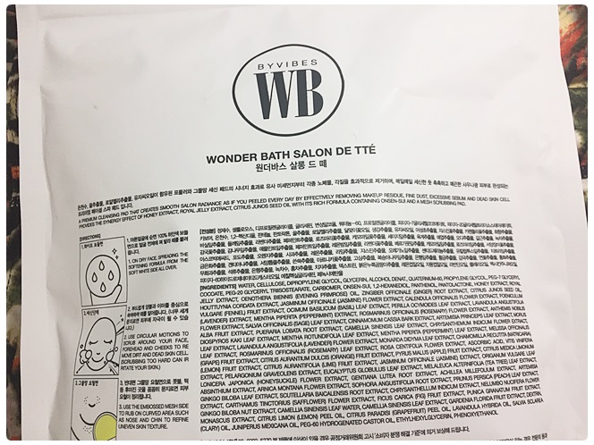 필링패드추천 지성은 다 드루와 관련 이미지 1