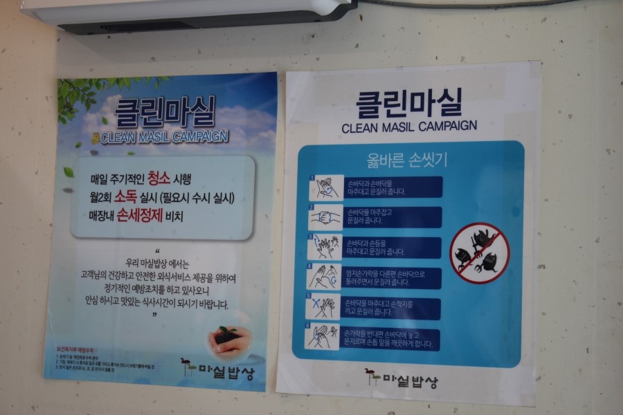 칠곡 한정식 맛집 가성비 끝내주는 마실밥상 관련 이미지 5