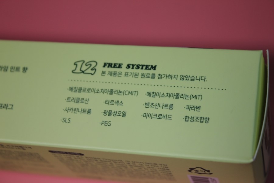잇몸에좋은치약 순해서 매일쓰는 핫템 몽디에스 어덜트 라임민트 관련 이미지 5