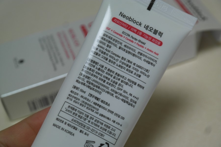 자외선차단화장품 백탁없이 자연스럽게 보정되는 네오블럭 관련 이미지 5