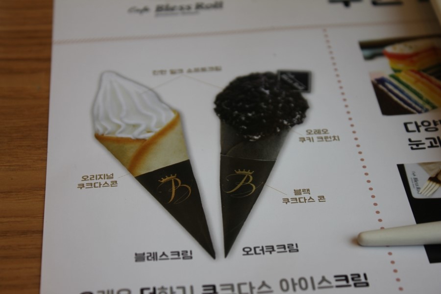 수원 데이트 맛집 달달하게 디저트 즐기기에 좋은 블레스롤 호매실점 관련 이미지 38