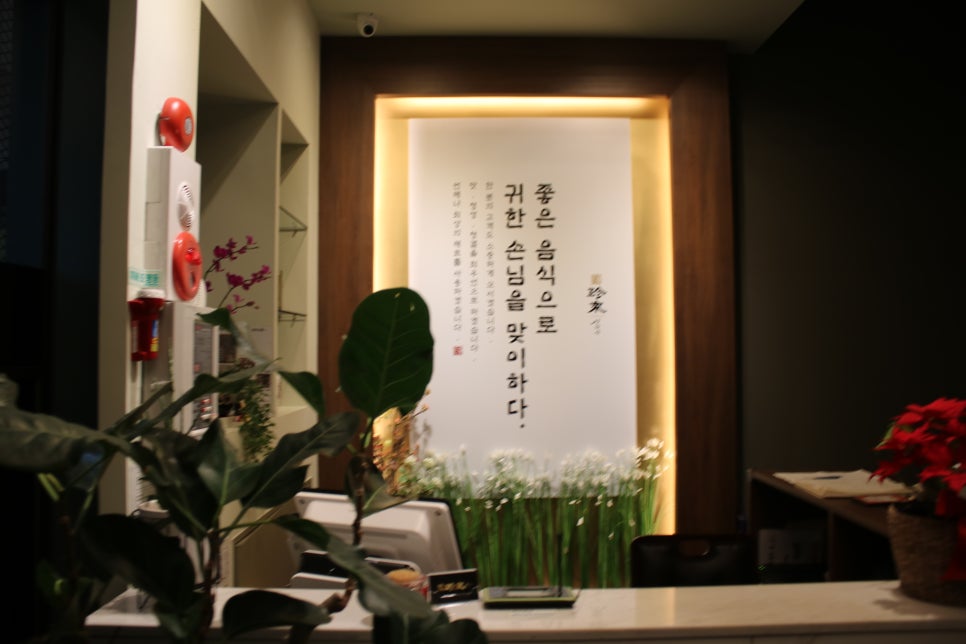 상현역 맛집 대접받는 느낌의 진라이 관련 이미지 10