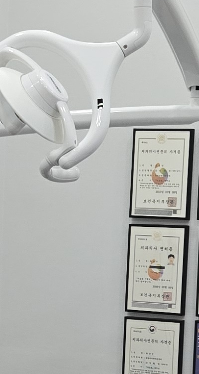 50대임플란트 꼼꼼하게 따져봐야할 포인트는 관련 이미지 27