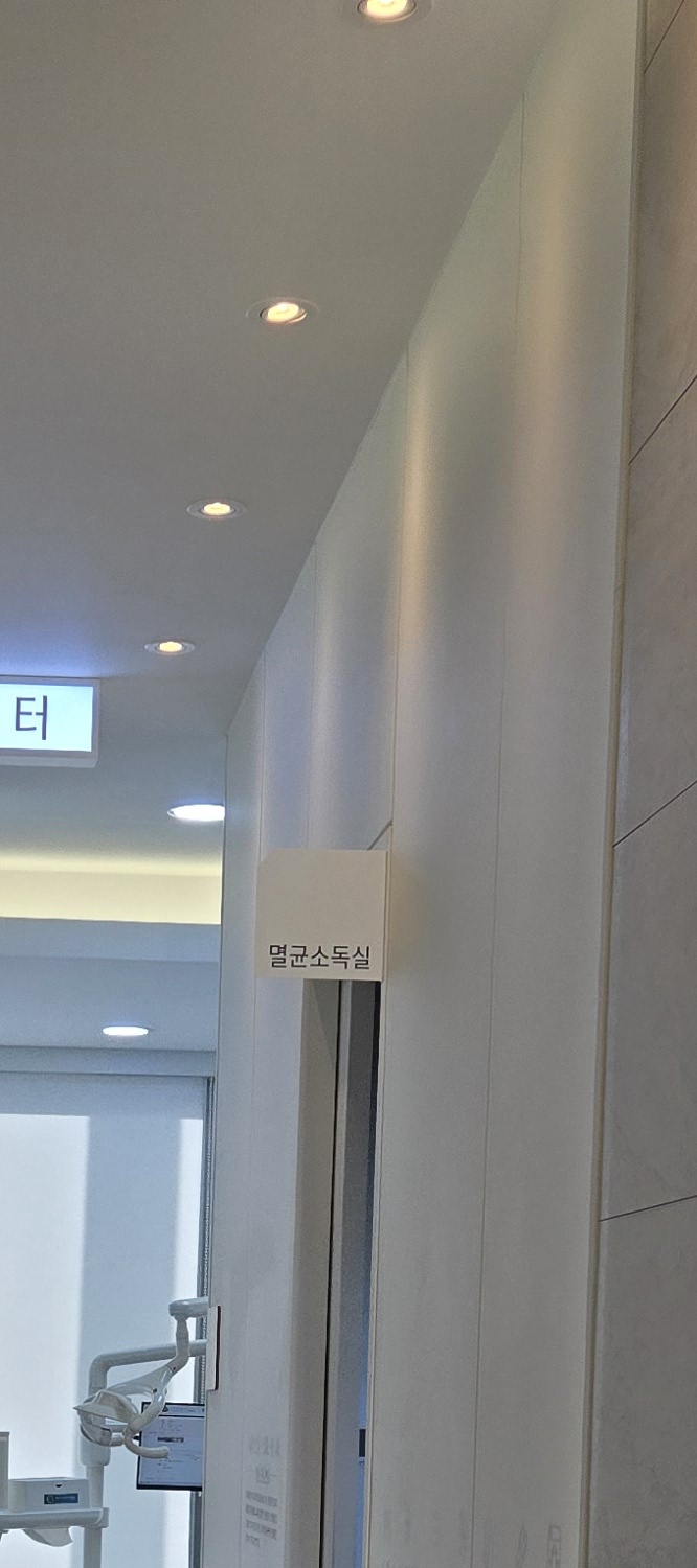 윗니만 교정 간단하게 끝내려면 관련 이미지 17