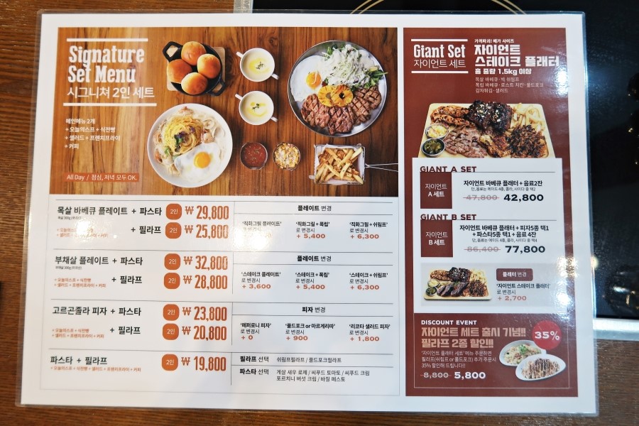 마곡 맛집 드디어 찾았다! 관련 이미지 13