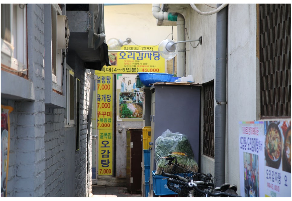 문래동맛집 모르면 손해보는곳 관련 이미지 2