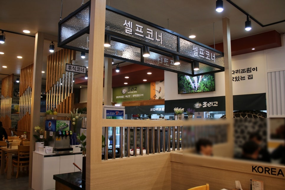 오산시맛집 만족도가 높았던 힐링의 끝판왕 조리고 관련 이미지 5