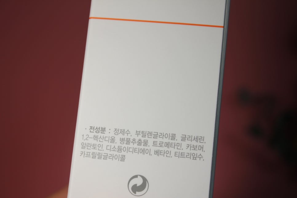 칙칙한 피부에 생기를 넣어주는 엔비솔루션 스팟 세럼 관련 이미지 3