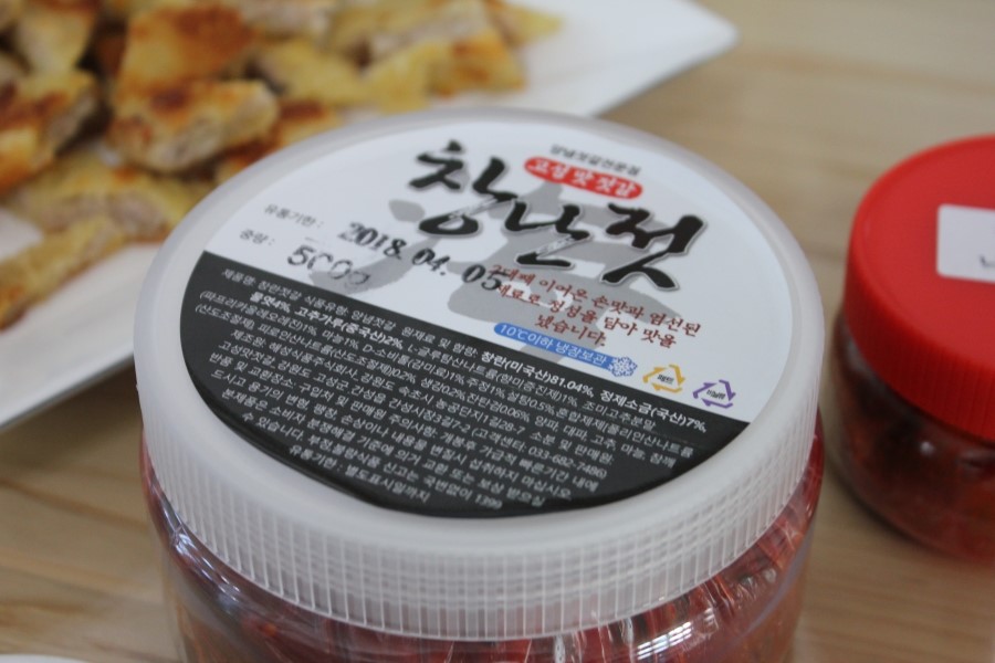 저녁반찬거리 요거 하나면 진정한 밥도둑 창난젓 명란젓 관련 이미지 1