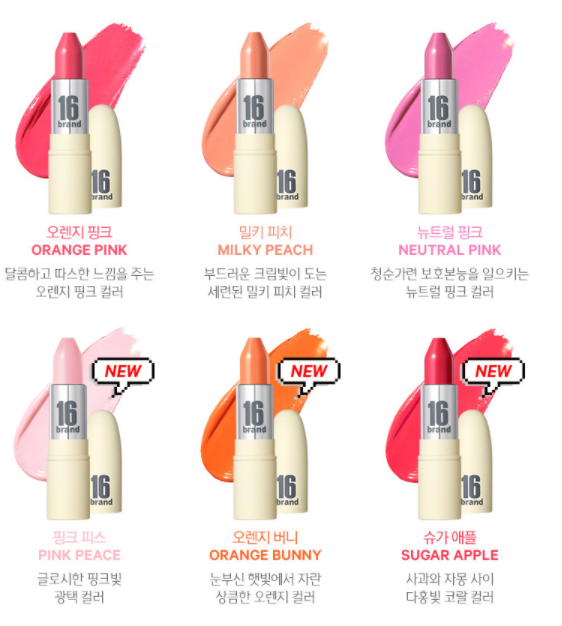 촉촉한립스틱 발색짱짱! 관련 이미지 3