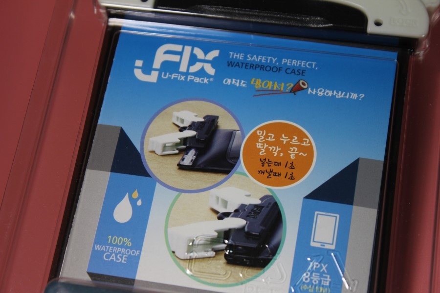 과격한 장시간 물놀이에도 끄떡없는 유픽스 방수팩 관련 이미지 3