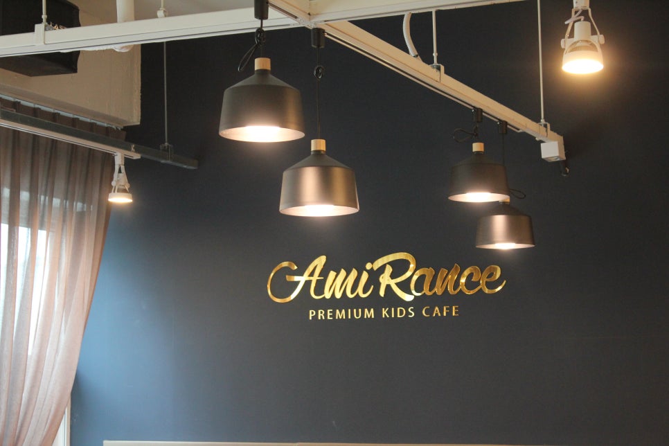 수원키즈카페 시설 깔끔하고 어린아이들도 놀기 좋은 금곡동 아미랑스 관련 이미지 1