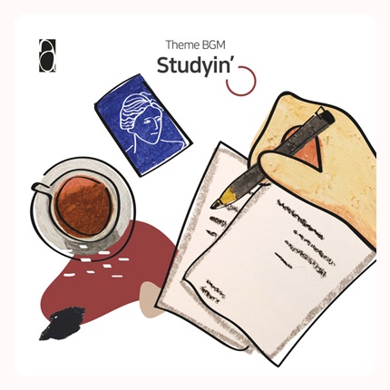 카페에서 공부할 때 뮤직 집중력이 생기네요! 관련 이미지 8