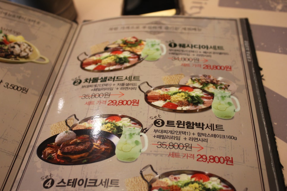 용인 처인구 맛집 데이트하러 꼭한번 찾아가볼만해요 관련 이미지 1