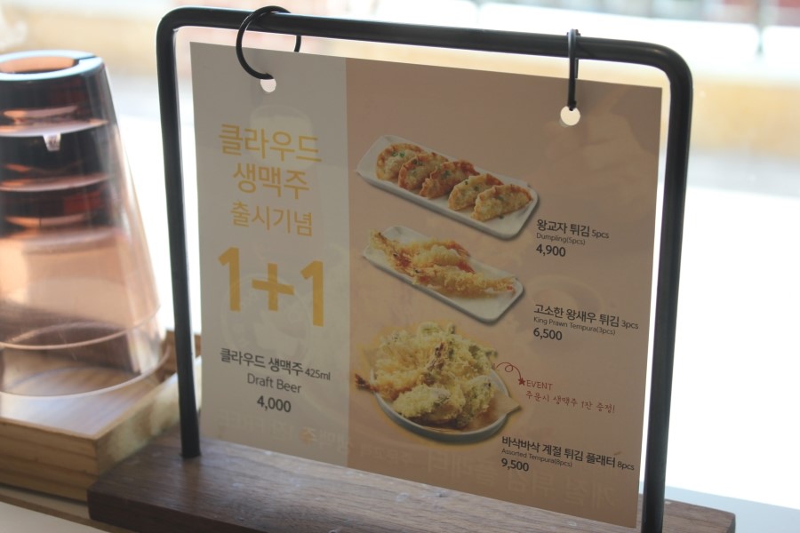 판교 라스트리트 맛집 국물까지 싹 비우고 온 자연은맛있다 관련 이미지 14