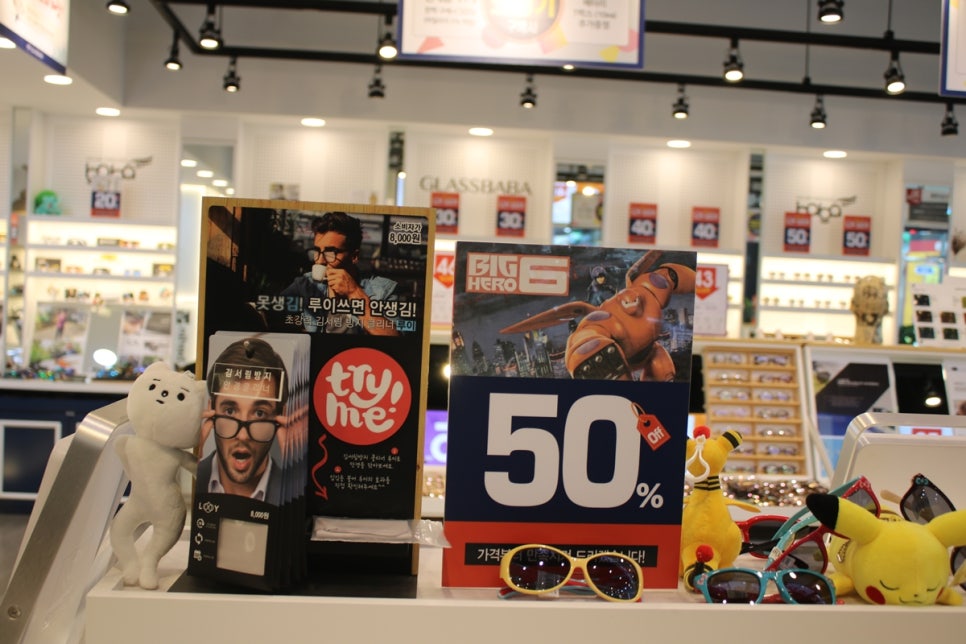 오산 안경 보는 즐거움으로 가득했던 글라스바바 관련 이미지 26