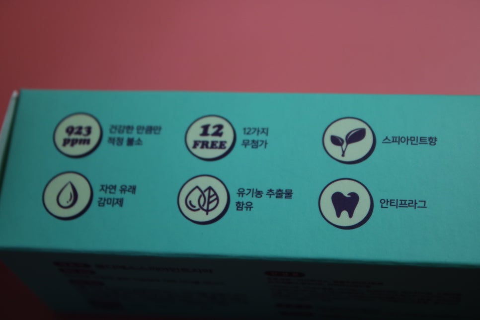천연계면활성제치약 작지만 큰변화를 느끼네요 관련 이미지 4