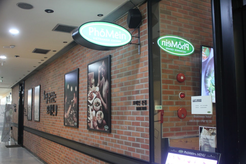 정자동 맛집 요즘 핫하다는 분짜 맛보러 다녀왔음! 관련 이미지 3