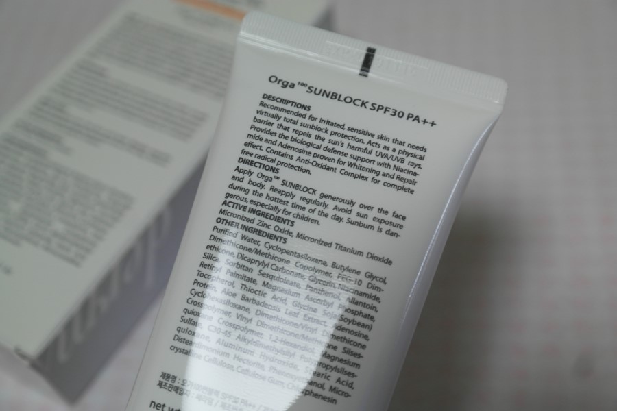 저자극 썬크림추천 병원화장품 쎄라덤 오가100 선블럭 관련 이미지 6