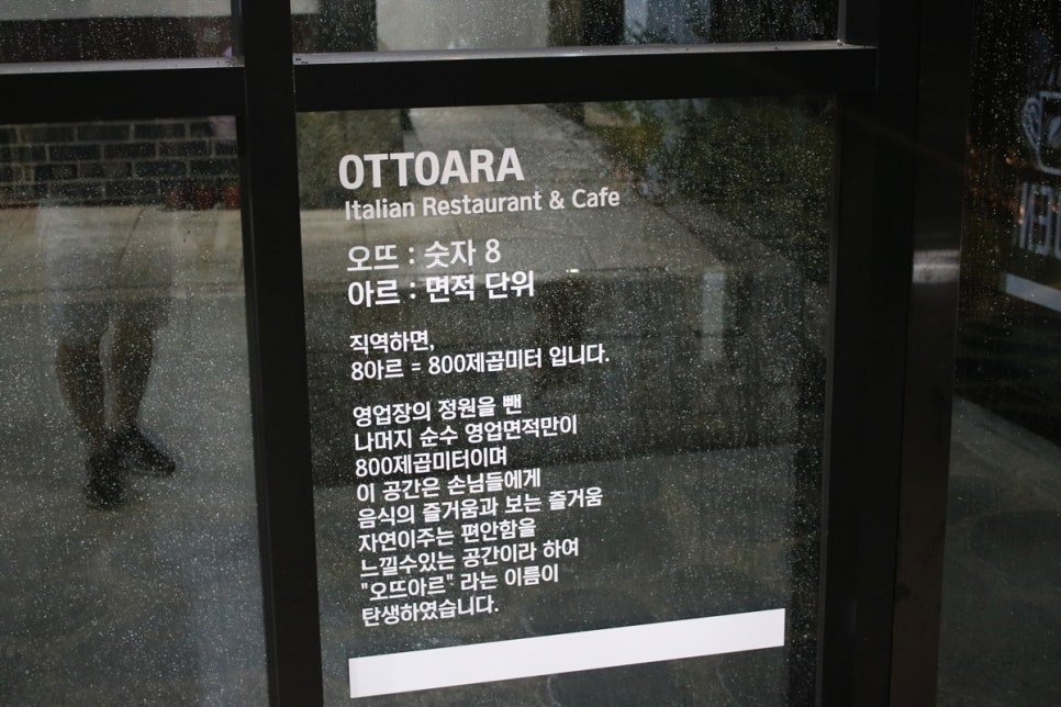 용인 레스토랑 이색데이트 하기에 딱 좋았던 오뜨아르 관련 이미지 21