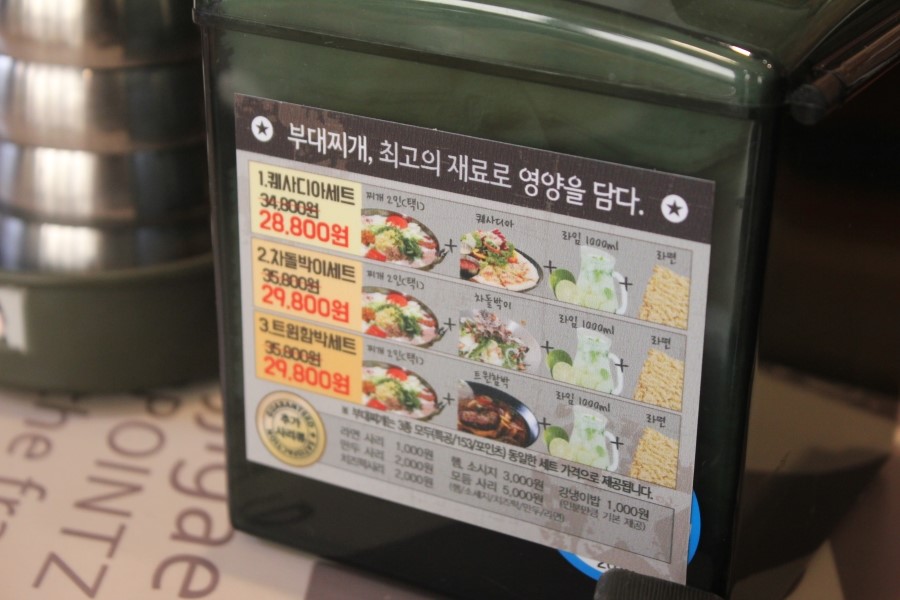 용인 처인구 맛집 남다른 개성이 돋보였던 153포인츠부대찌개 관련 이미지 27