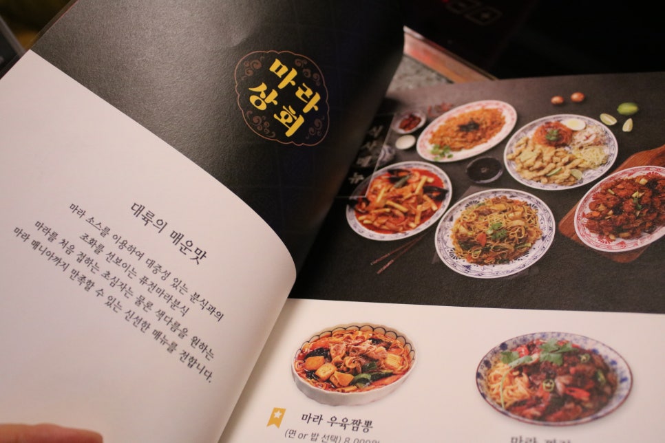 태평역맛집 이것저것 다 먹어보고 싶었던 스푼더다이닝 관련 이미지 11