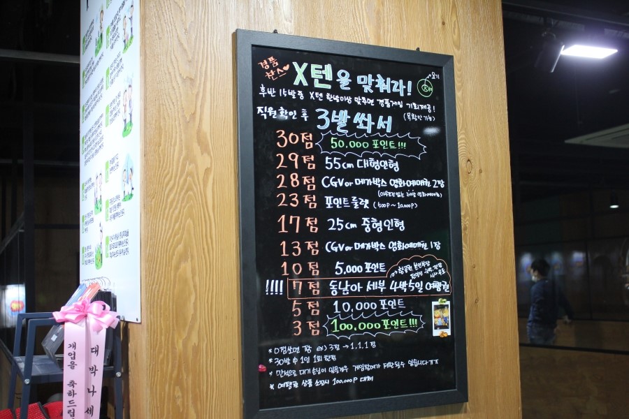 동탄이색데이트 은근히 운동도 되고 재밌던 X텐실내양궁장 관련 이미지 13
