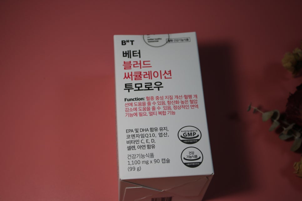 수험생 비타민 나만의 경쟁력을 높이려면? 관련 이미지 1