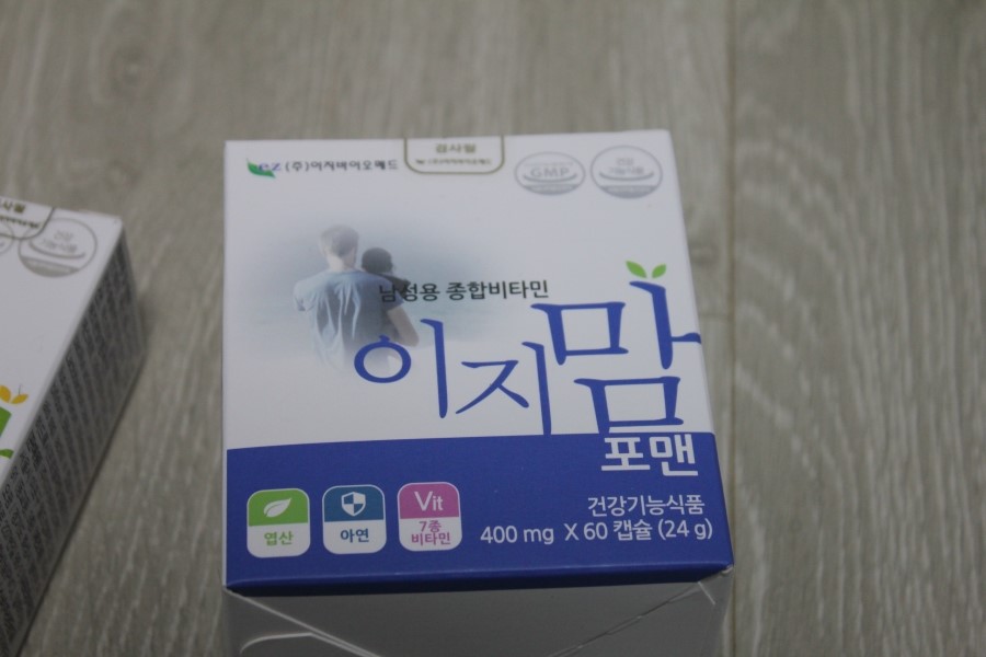 임신준비영양제 이렇게 시작해보자 관련 이미지 2