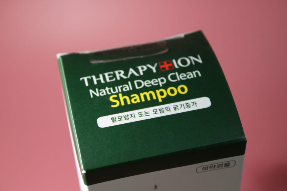 지성두피에 개운하게 좋은 테라피션 내츄럴 딥클린 샴푸 관련 이미지 7