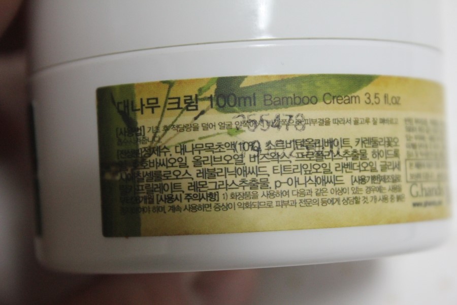 천연보습크림 온가족이 쓰는 순한 대나무크림 관련 이미지 5