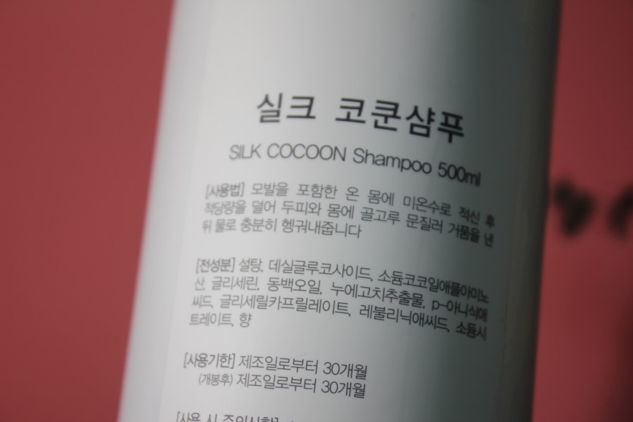 친환경 샴푸 샤워가 즐거워질수 밖에 없어요 관련 이미지 6