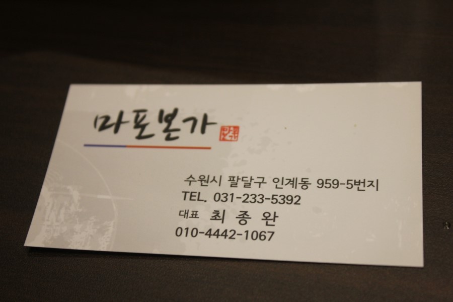 동탄2신도시 돼지갈비 맛집 꼭 한번 가볼만한 갈비꽃 관련 이미지 20