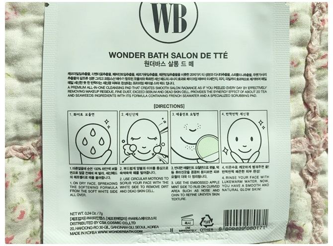 얼굴피지제거 빠르게 하는 방법! 관련 이미지 3