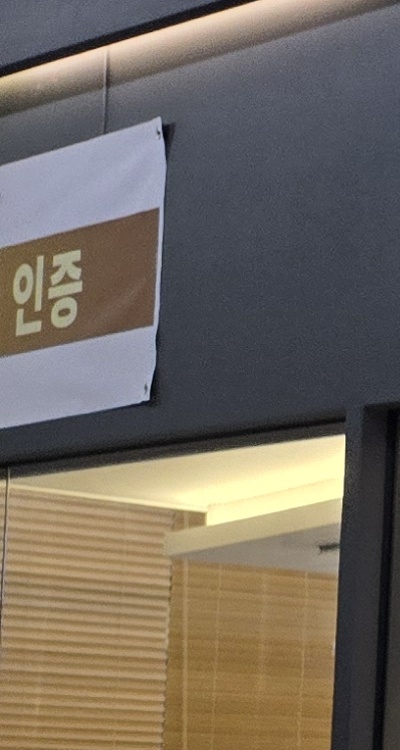 치아 발치 후 임플란트 언제부터 준비할까 관련 이미지 23