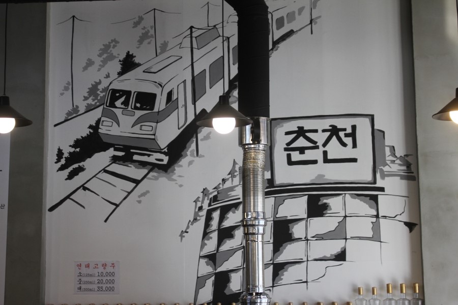 광교점심 맛집이었던 춘천에서온 숯닭 레알 가성비굿이네요 관련 이미지 8