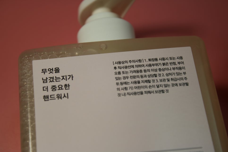 미세먼지 손세정제 아이들과 함께 쓰고 있으니까! 관련 이미지 5