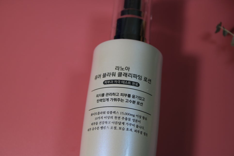 순한화장품 매일마다 믿고쓰지요! 관련 이미지 16