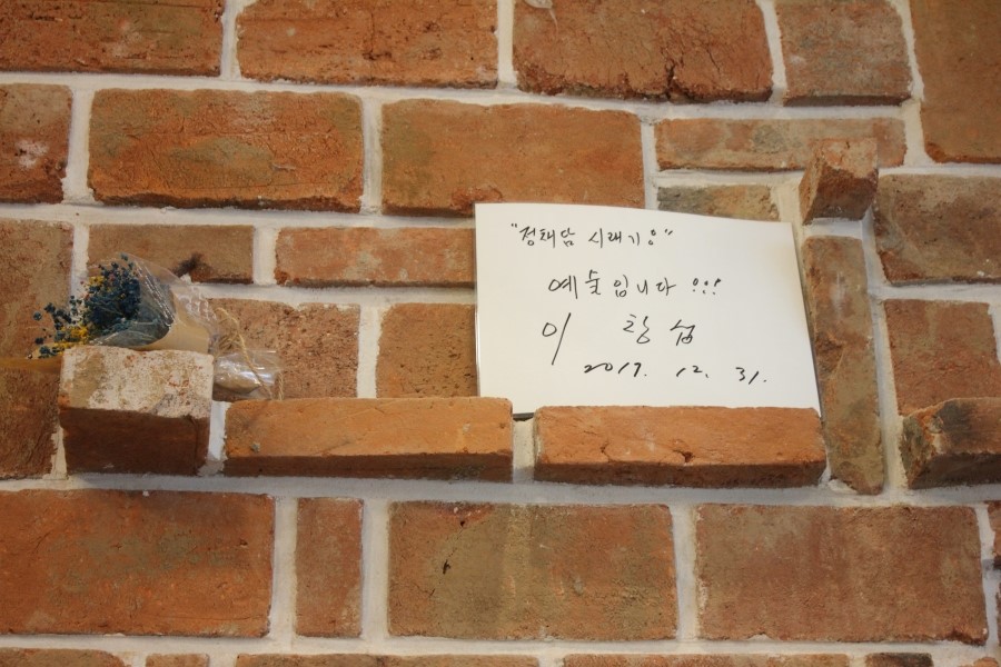 광교 밥집 보리굴비에 제대로 감동하고 돌아온 정채담시래기 관련 이미지 7